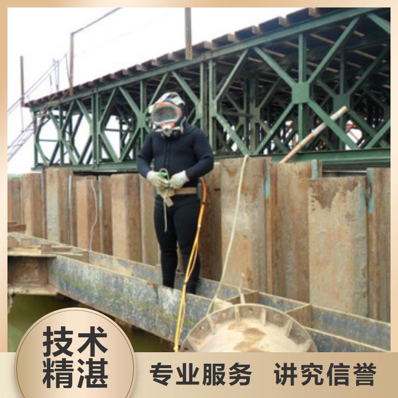 水下作业厂家-值得信赖同城服务商