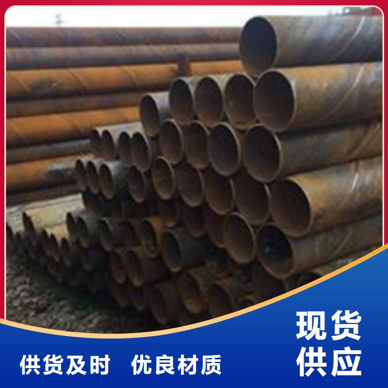 厚壁钢管制造商