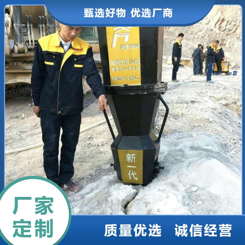 劈裂棒厂家品质可靠