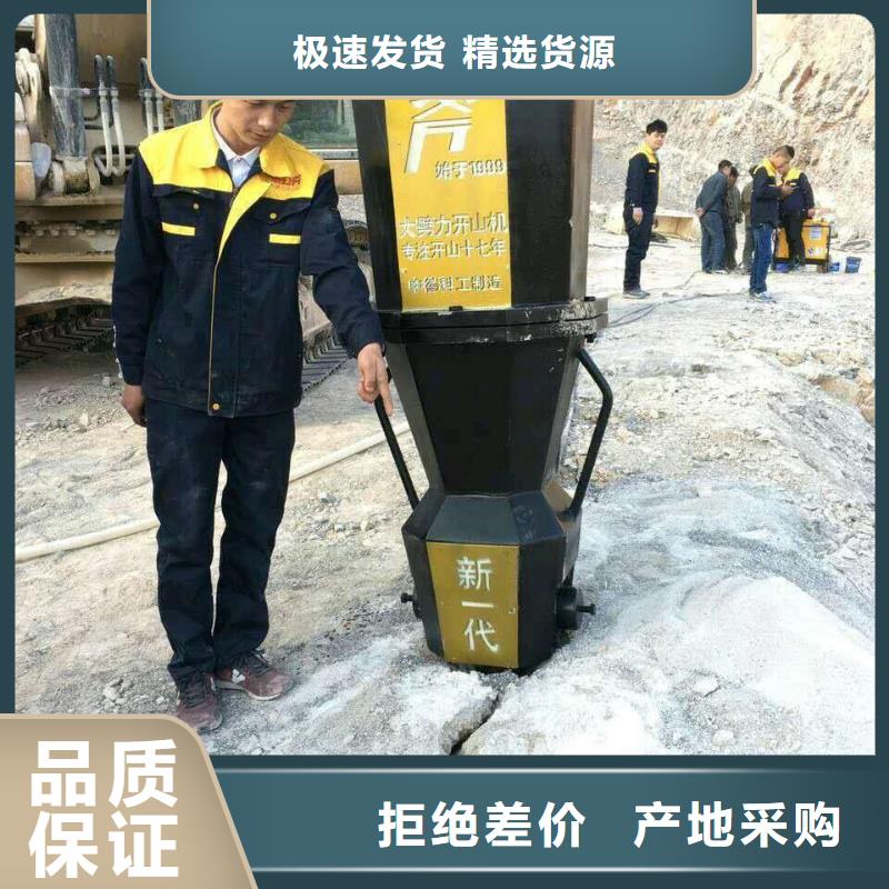 库存充足的劈裂棒销售厂家