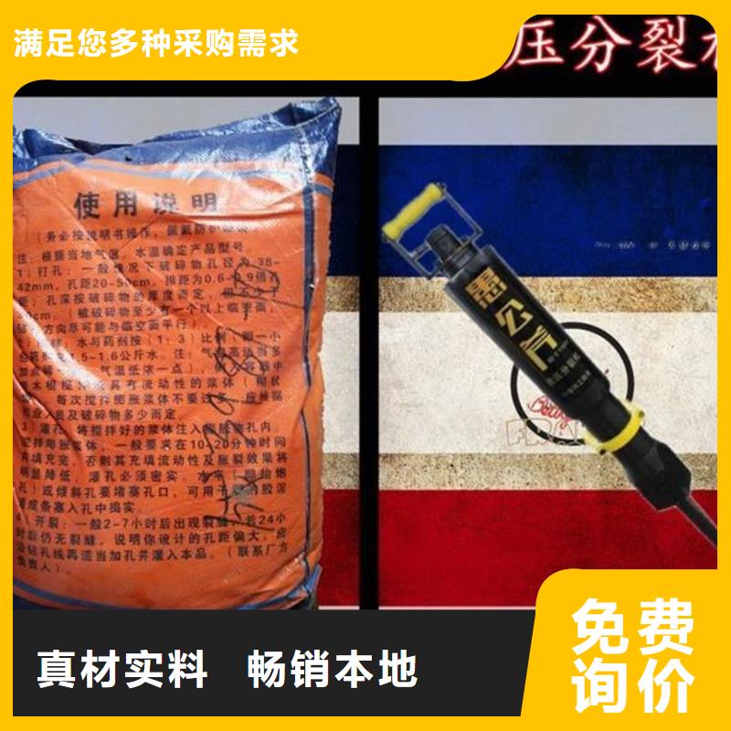 质量好的劈裂棒厂家
