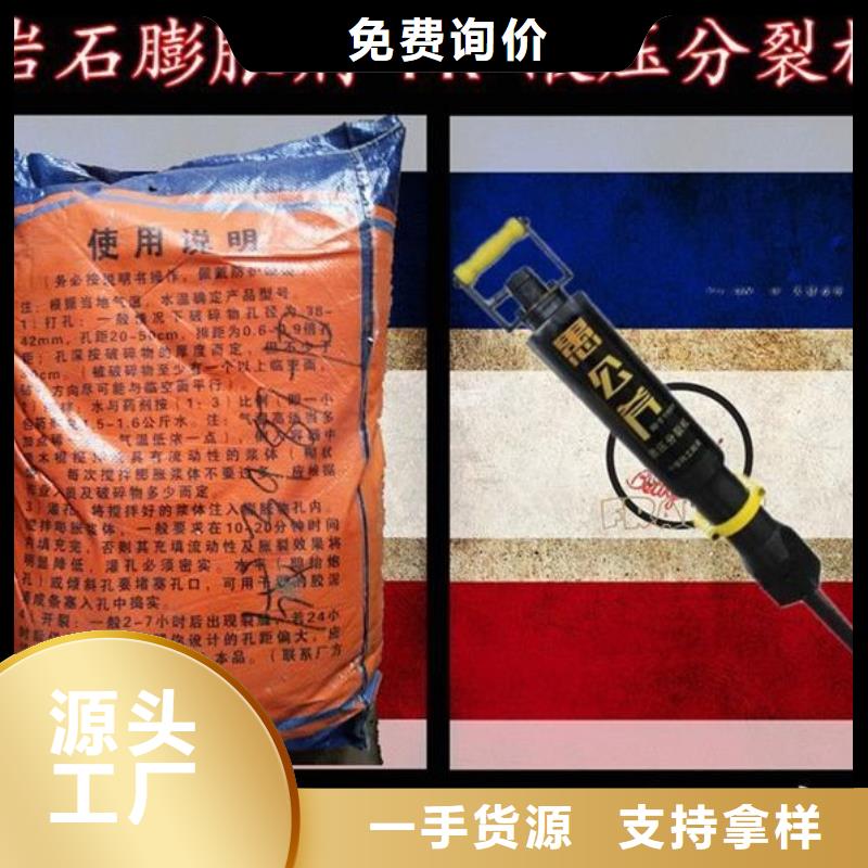 发货速度快的劈裂棒厂家