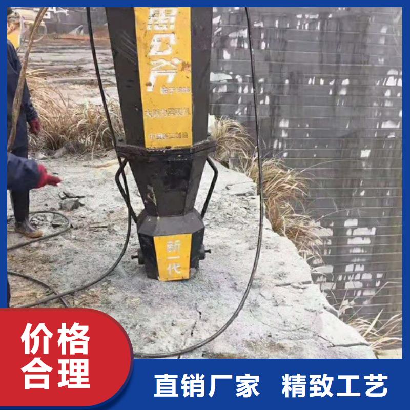 劈裂棒-值得信任