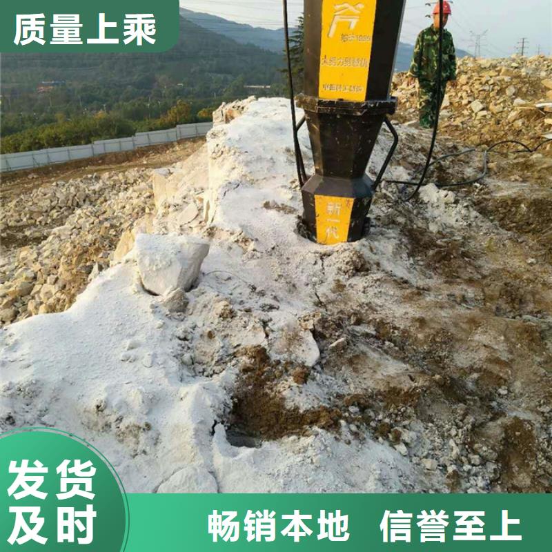 劈裂机安装