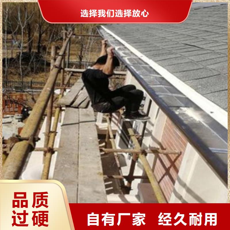 彩铝天沟厂家-价格低