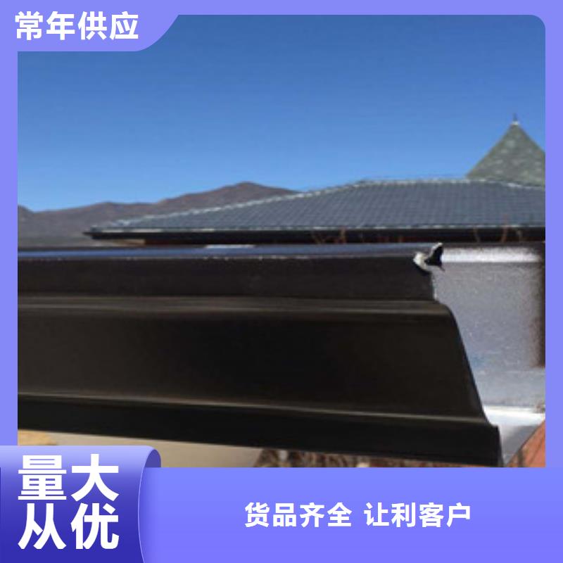 2025价格合理的##彩铝天沟厂家##免费咨询