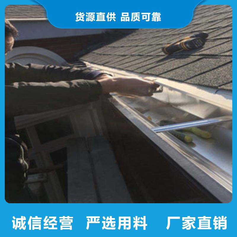 彩铝天沟-欢迎新老客户实地考察