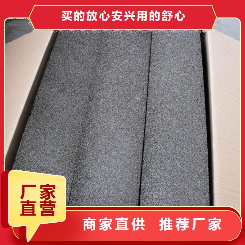 采购泡沫玻璃保温板必看-专业品质