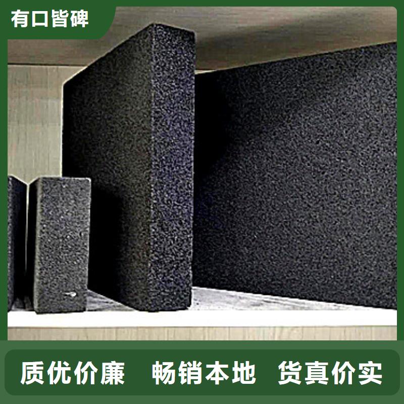 泡沫玻璃保温板厂家-值得信赖