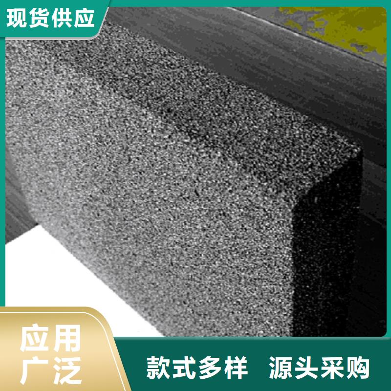 价格合理的泡沫玻璃保温板厂家