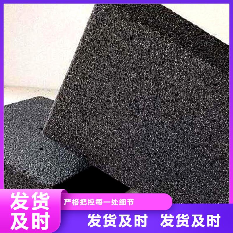泡沫玻璃保温板大品牌值得信赖