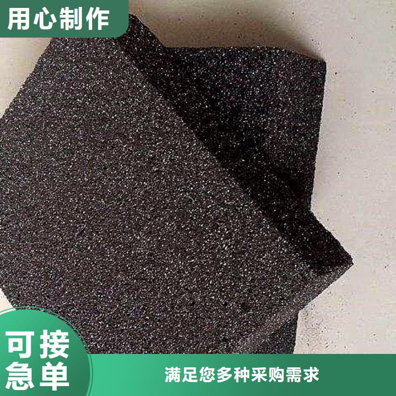可定制的泡沫玻璃保温板供应商