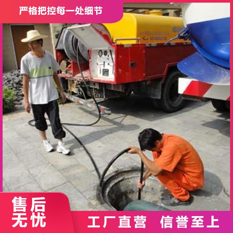 诚信经营碑林河道清淤管道高压清洗疏通清淤化粪池污水池隔油池抽粪厂家