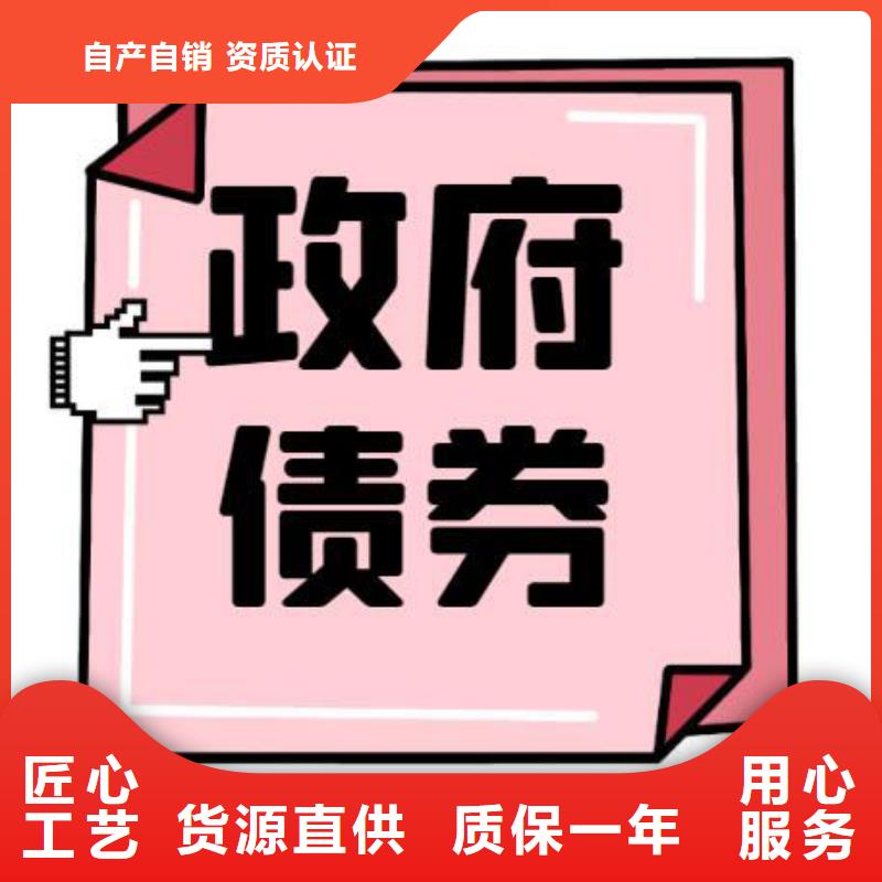 专项债-专项债服务优用心制作