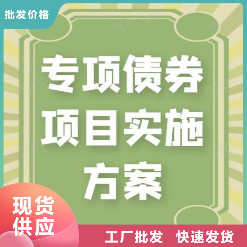 秀峰专项债供应商