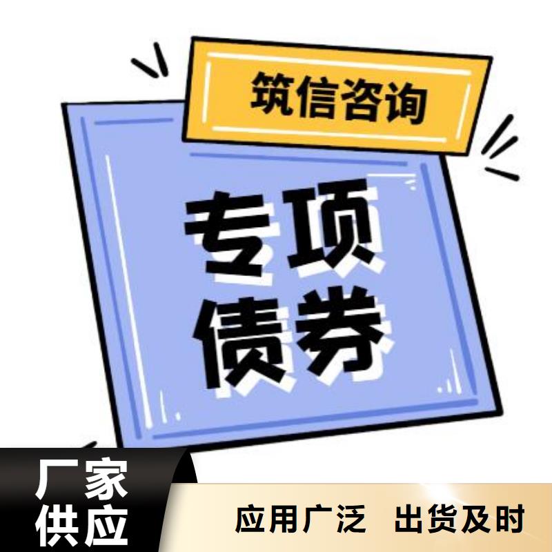元宝销售专项债_品牌厂家