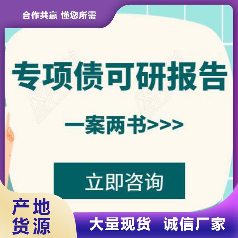 重信誉专项债供应商