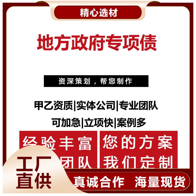 秀峰靠谱的专项债厂家