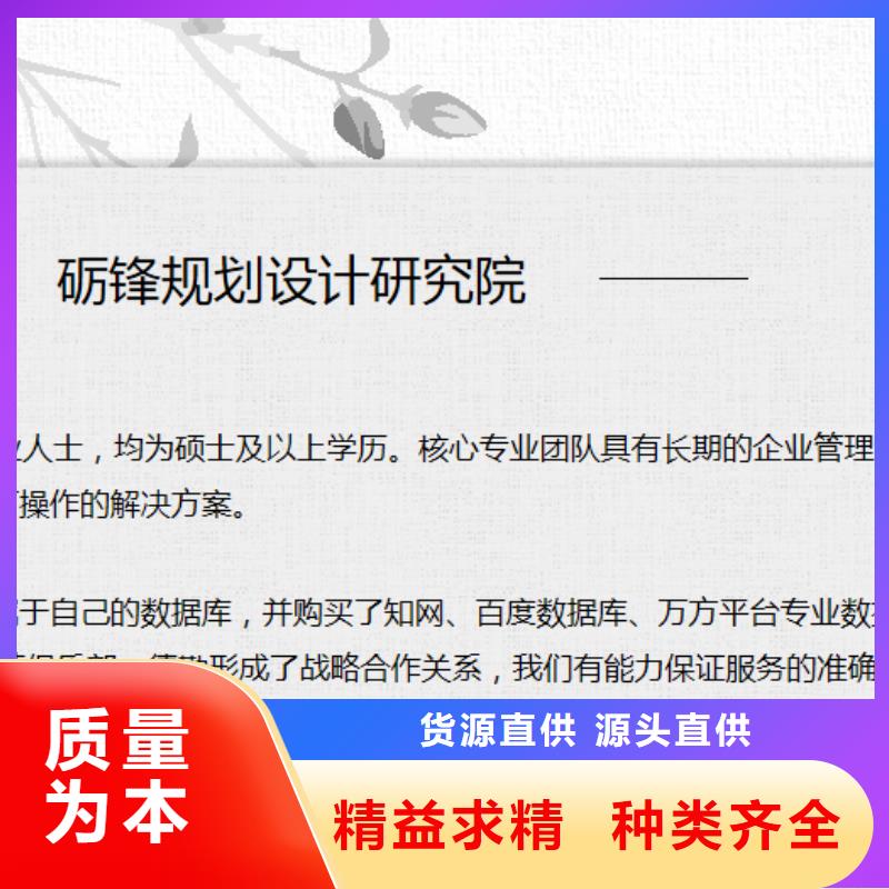 元宝质量好的水土保持909大型厂家