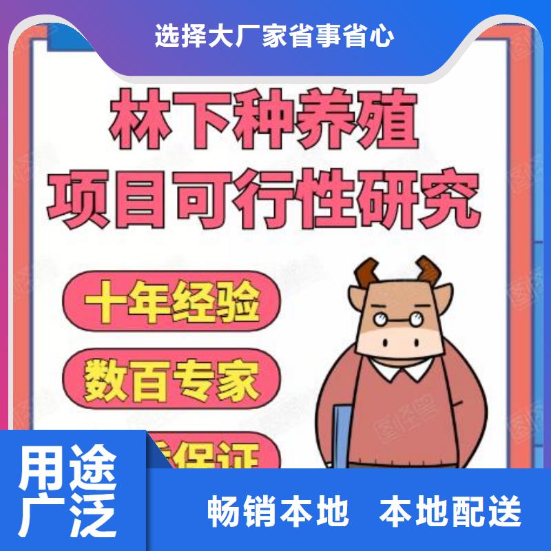 元宝批发农业项目_诚信企业