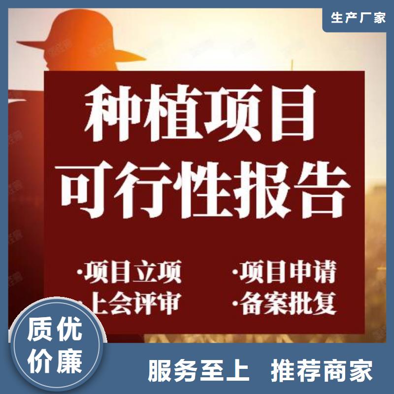 农业项目厂家-价格合理