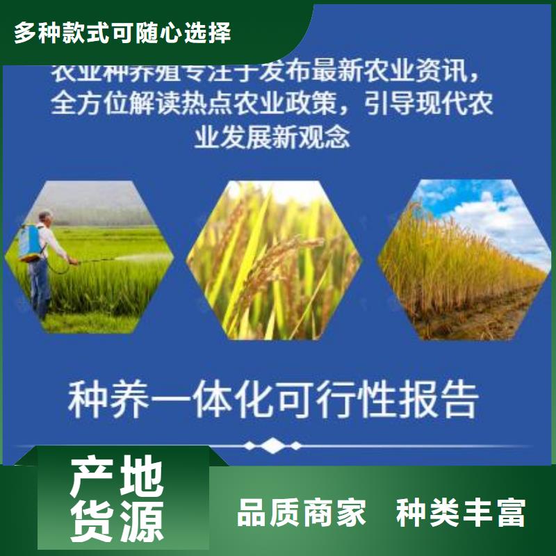 秀峰生产农业项目的当地厂家