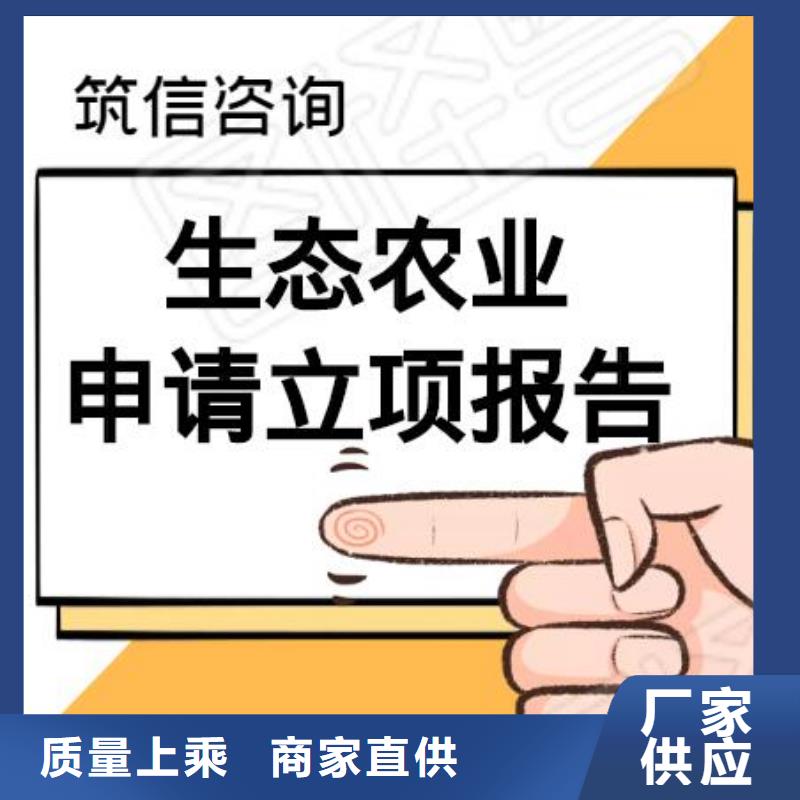 秀峰农业项目厂家/欢迎致电