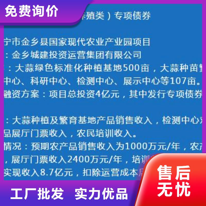 秀峰专业销售农业项目-品牌