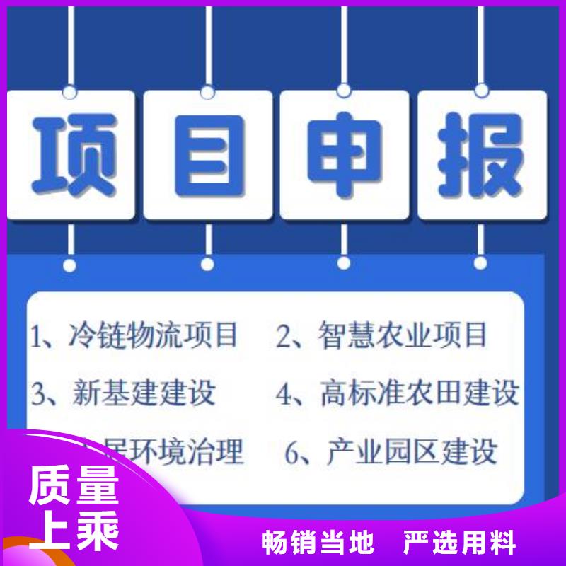 农业项目按需定做
