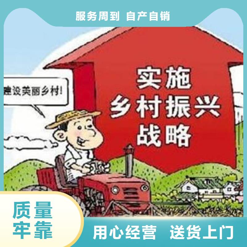 秀峰#农业项目#可定制