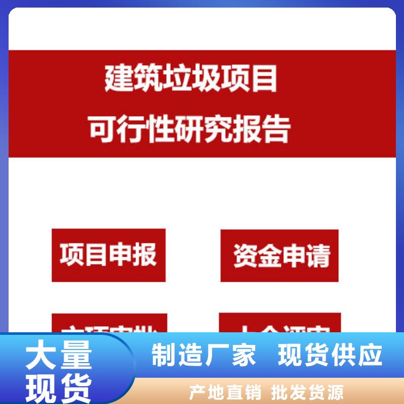 【图】可行性分析报告厂家批发