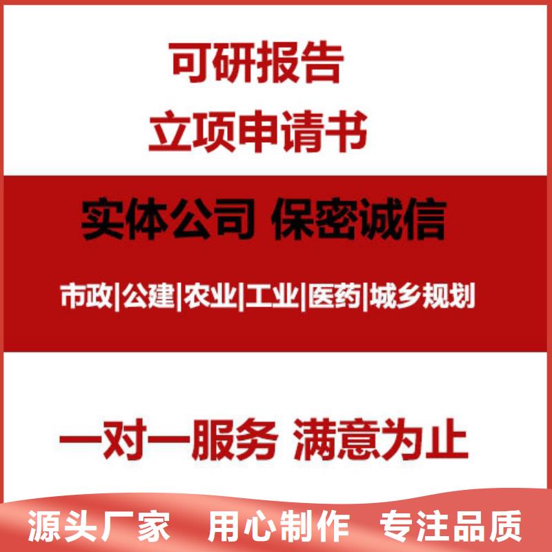 销售可行性分析报告厂家