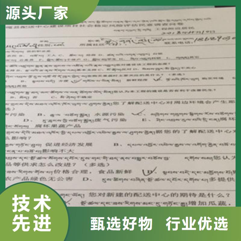 可行性分析报告、可行性分析报告厂家-找砺锋规划设计研究院