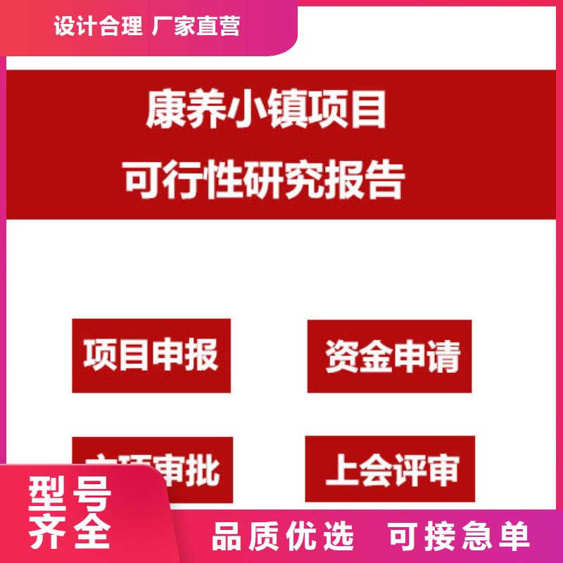 可行性分析报告今日报价
