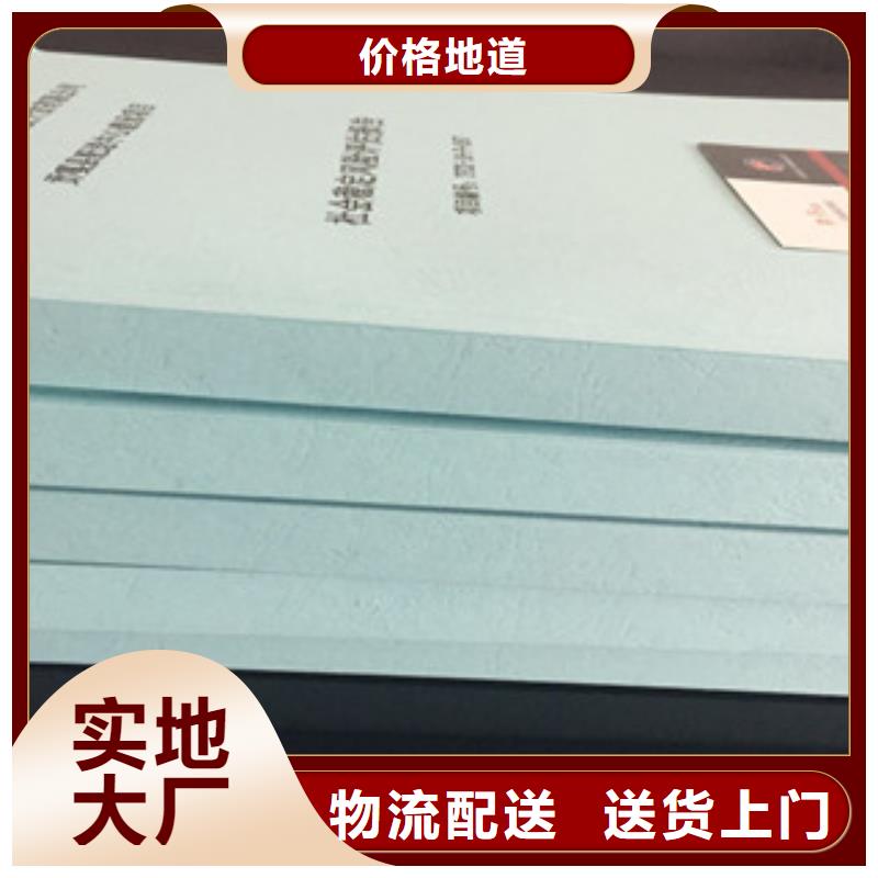可行性分析报告定制-可行性分析报告厂家