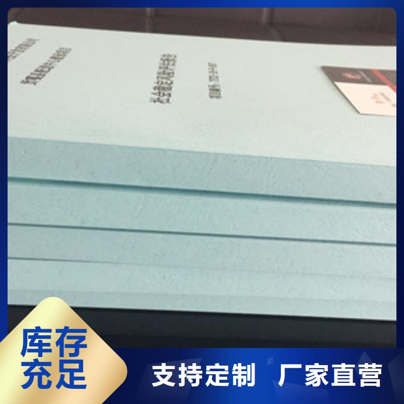 可行性分析报告厂家-交货周期短