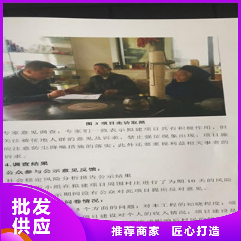 可行性分析报告-生产厂家