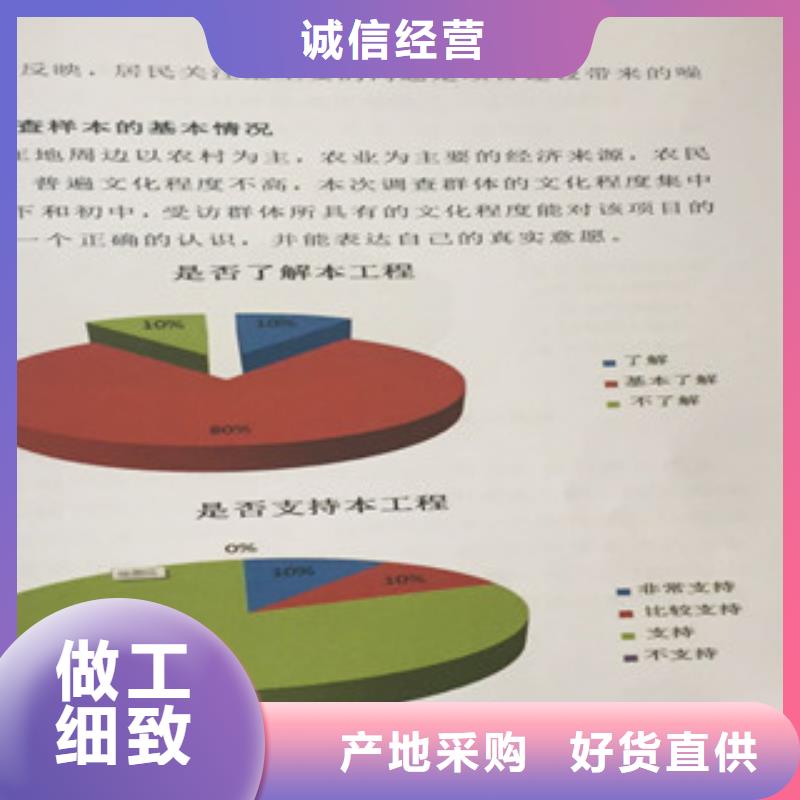 可行性分析报告-可行性分析报告品牌厂家