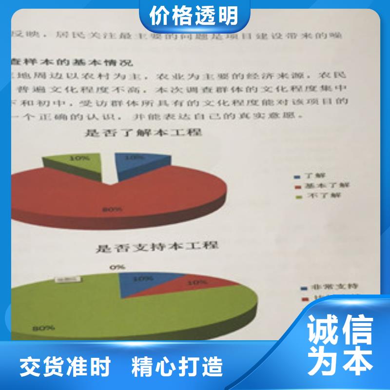 可行性分析报告、可行性分析报告厂家-找砺锋规划设计研究院