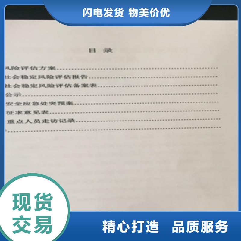 可行性分析报告、可行性分析报告厂家-找砺锋规划设计研究院