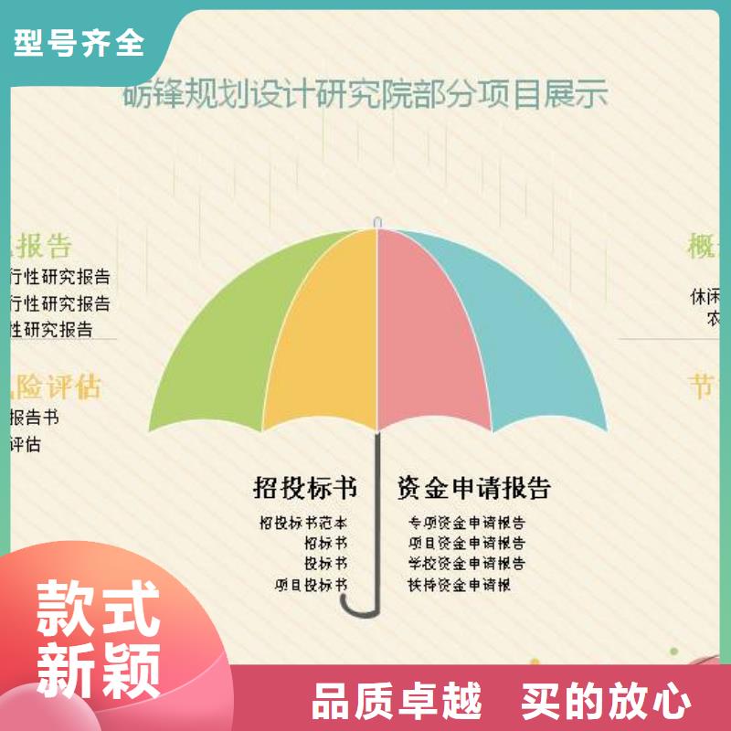 口碑好的可行性分析报告批发商
