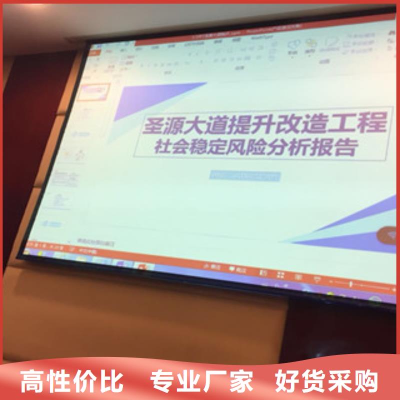 可行性分析报告厂家-价格低