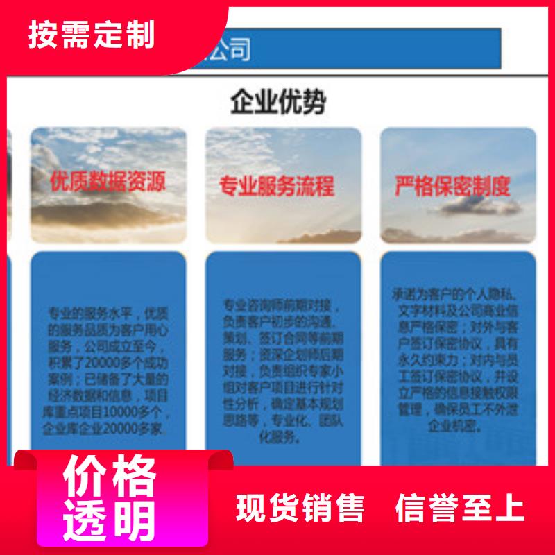 社会稳定风险评估报告现货充裕
