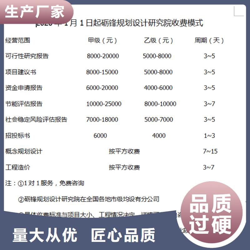 社会稳定风险评估报告源头厂家报价
