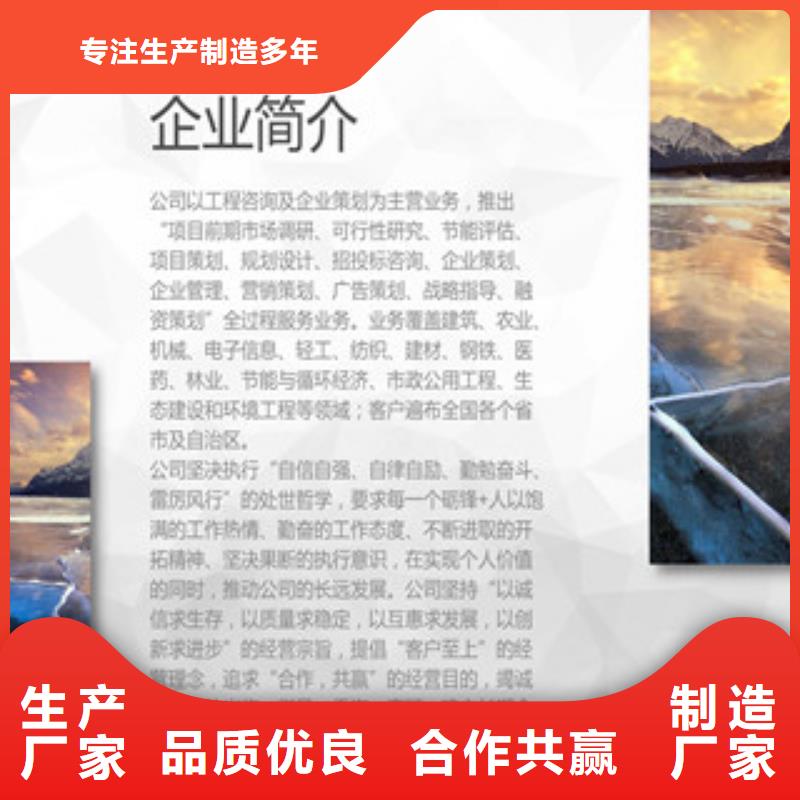 社会稳定风险评估报告-社会稳定风险评估报告质量好