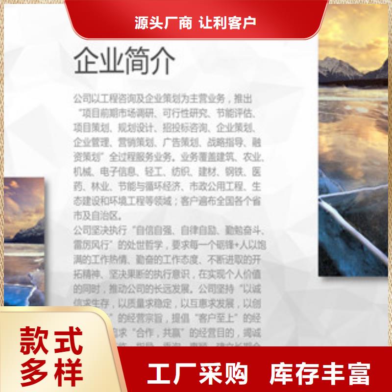 社会稳定风险评估报告品质可靠