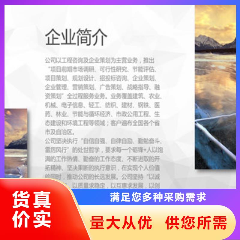 社会稳定风险评估报告厂家