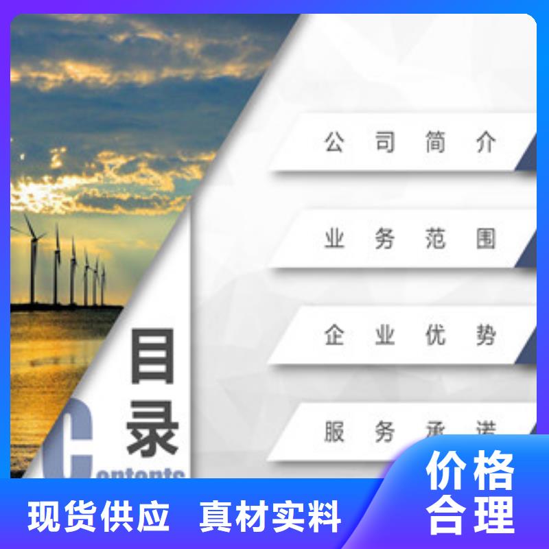 新产品：社会稳定风险评估报告采购