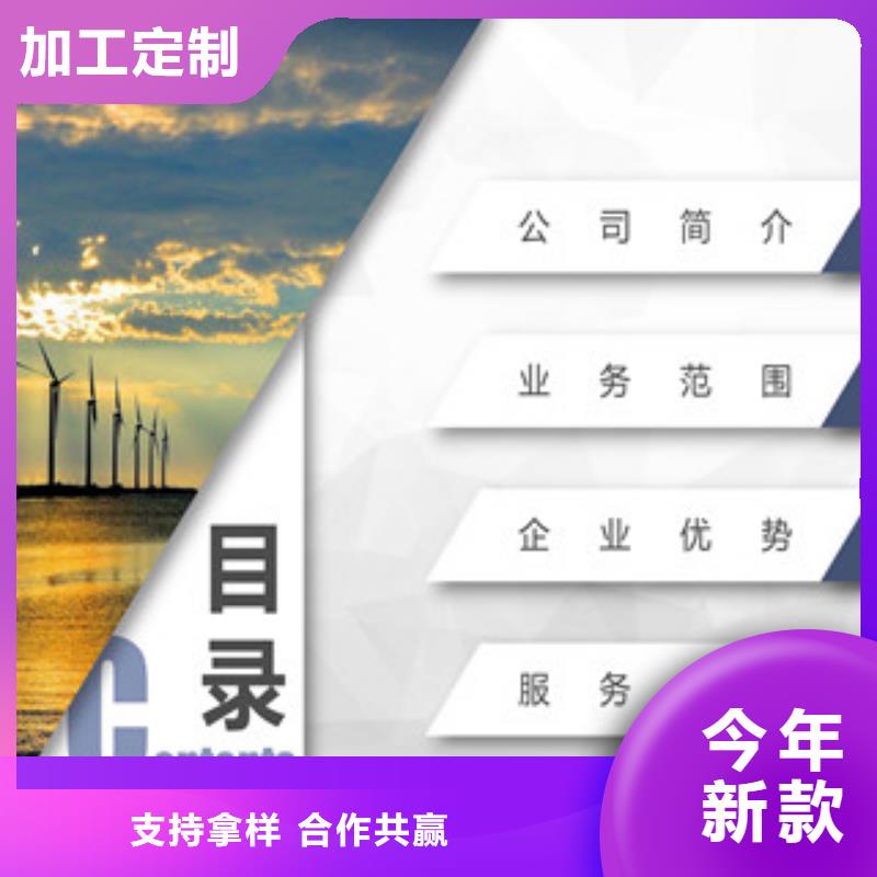 社会稳定风险评估报告厂家、定制社会稳定风险评估报告