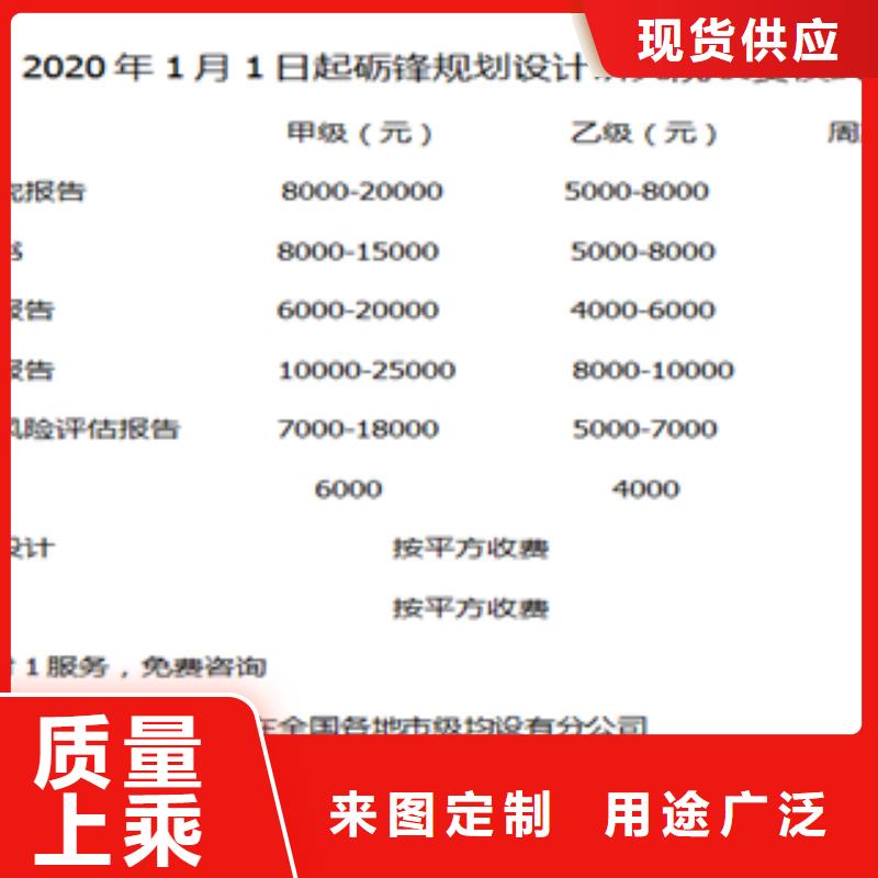 买社会稳定风险评估报告必看-价格低